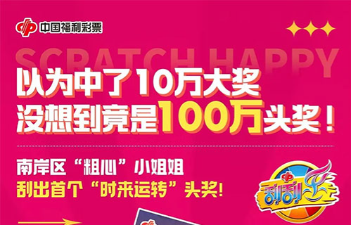 王中王119期一肖中特,揭秘彩票背后的秘密與策略分析,揭秘彩票背后的秘密與策略分析,王中王119期一肖中特研究探討