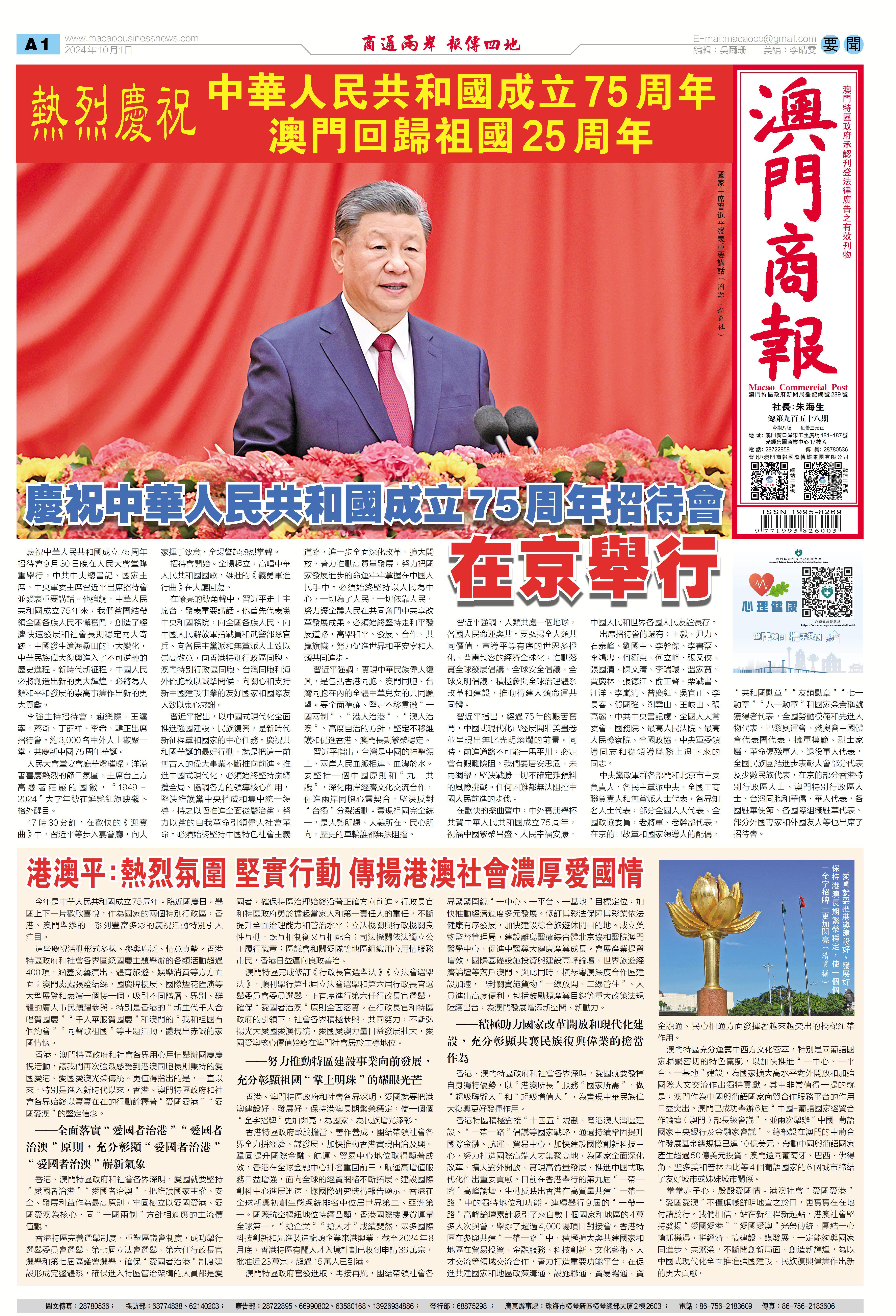 澳門四肖八碼期期準免費公開——揭秘精準預測的秘密,澳門四肖八碼期期精準預測揭秘,四肖八碼期期準免費公開的秘密