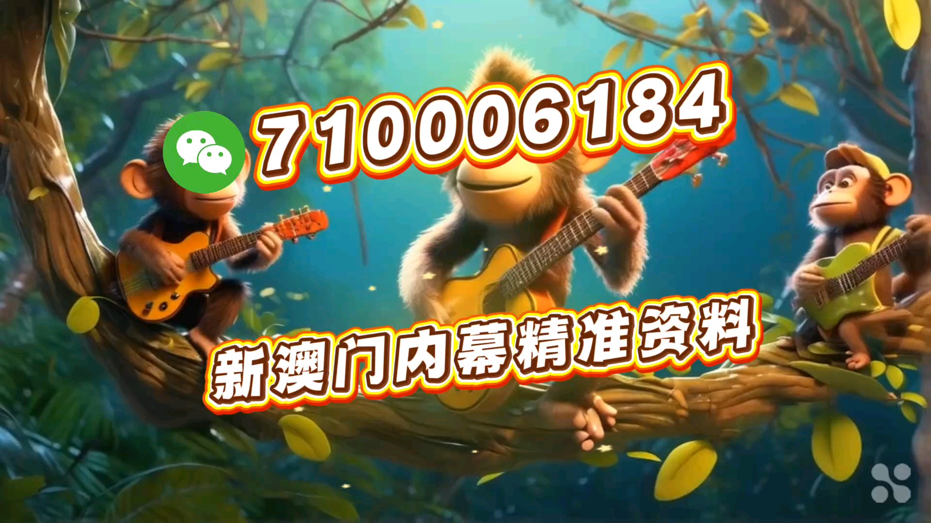 澳門今晚必開一肖一特，揭秘生肖彩票的魅力與策略，澳門生肖彩票揭秘，必開一肖一特的魅力與策略