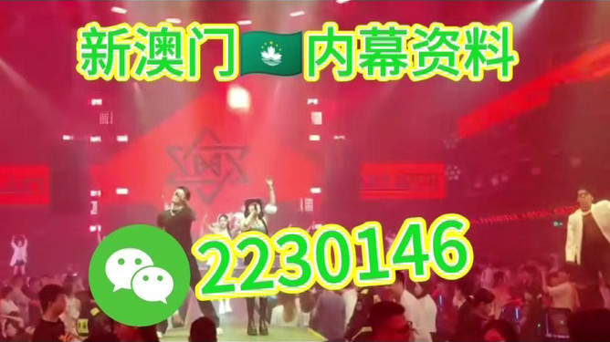 新澳門今晚開特馬直播,探索未來的機遇與挑戰,澳門未來機遇與挑戰,特馬直播引領發展之路