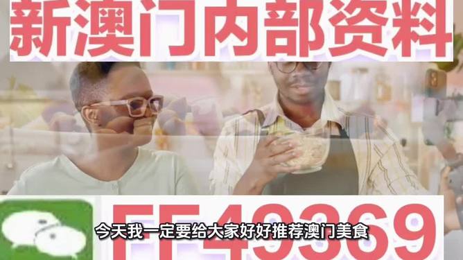 澳門今晚開獎結(jié)果2025年全面解析與預(yù)測，澳門今晚開獎結(jié)果及未來趨勢深度解析與預(yù)測（附詳細(xì)分析）