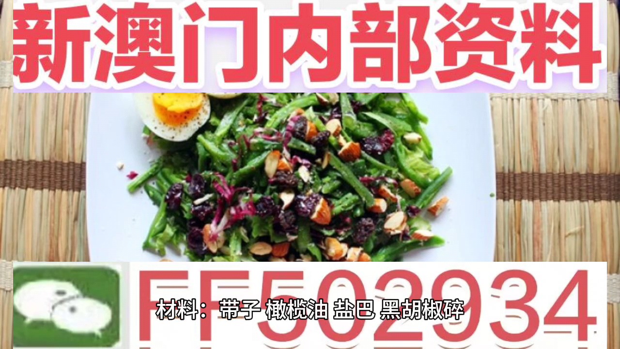 澳門最快開獎70期，探索最新開獎動態與策略，澳門最新開獎動態探索，70期開獎策略與結果速遞