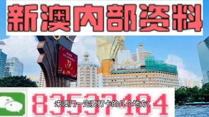 澳門彩票2025年天天開好彩精準免費資料大揭秘,澳門彩票2025年天天開好彩資料大揭秘,精準預測免費分享