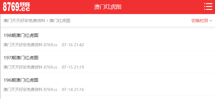 澳門彩開獎結果，探索未來的彩票文化（至2025年），澳門彩開獎結果，展望未來的彩票文化發展（至2025年）