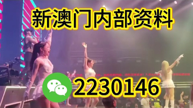 澳門今晚必開一肖一特