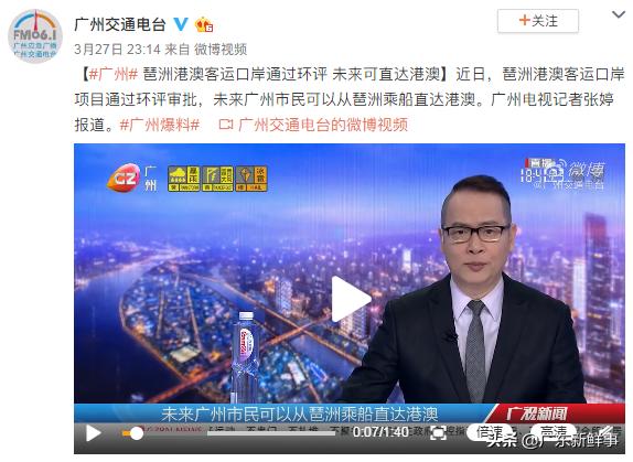 最快香港澳門開獎信息獲取攻略,香港澳門開獎信息獲取攻略,快速掌握最新開獎動態