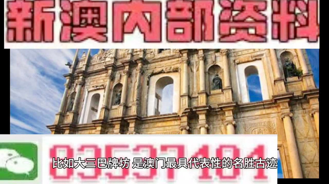 澳門正版精準免費大全——探索澳門博彩娛樂的奧秘，澳門博彩娛樂奧秘探索，正版精準免費大全