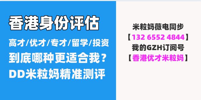 香港資料大全正版資料2025年免費,全面解析與獲取指南,香港資料大全正版資料解析與獲取指南(2025年免費版)