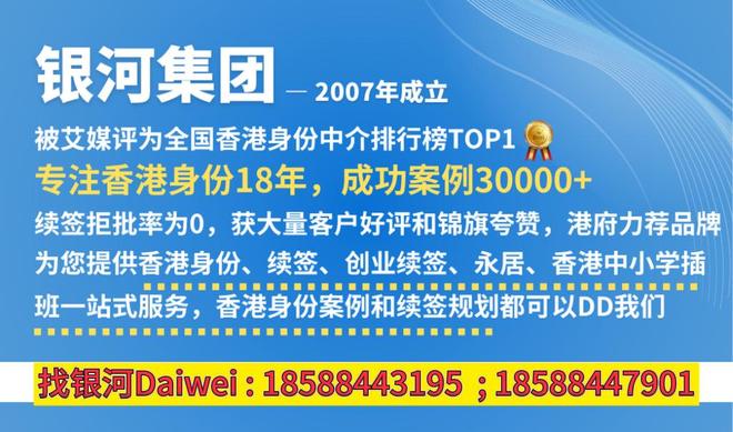 香港資料大全正版資料2025年免費,全面解析與獲取指南,香港資料大全正版資料解析與獲取指南(2025年免費版)