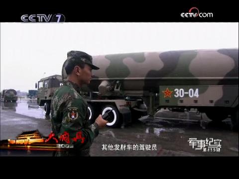 央視網2009年閱兵視頻完整版回顧,央視網2009年閱兵盛典完整版回顧視頻