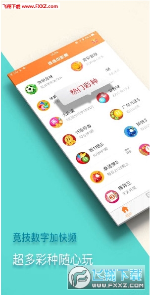 新澳門精準四肖期中特公開,揭秘彩票預測背后的秘密,揭秘新澳門彩票預測背后的秘密,精準四肖期中特公開