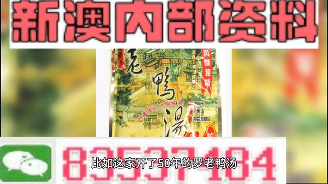 新澳正版資料免費大全——全面獲取優(yōu)質(zhì)資源的關(guān)鍵，新澳正版資料免費大全，優(yōu)質(zhì)資源獲取指南