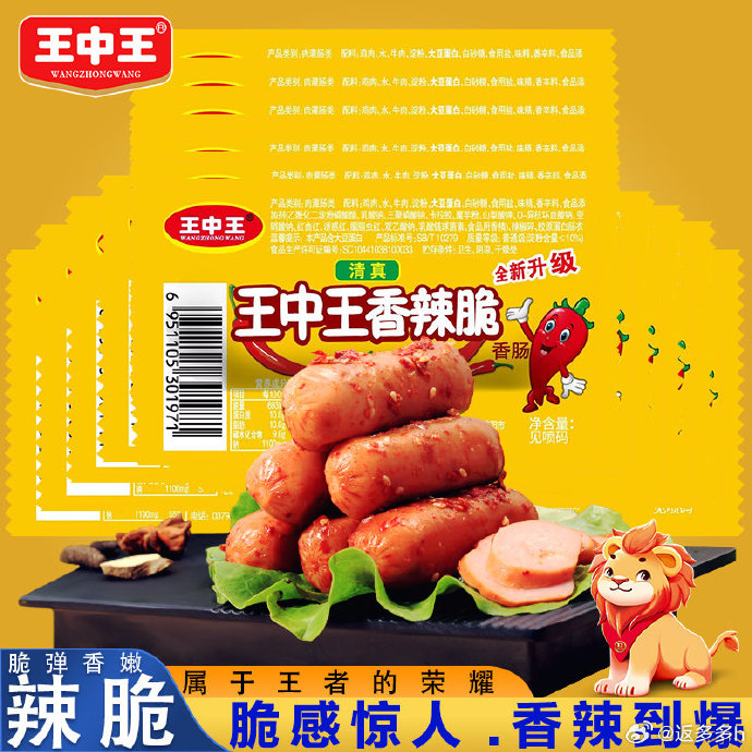 王中王資料與一肖中尾,揭秘背后的秘密,揭秘王中王資料與一肖中尾的秘密真相