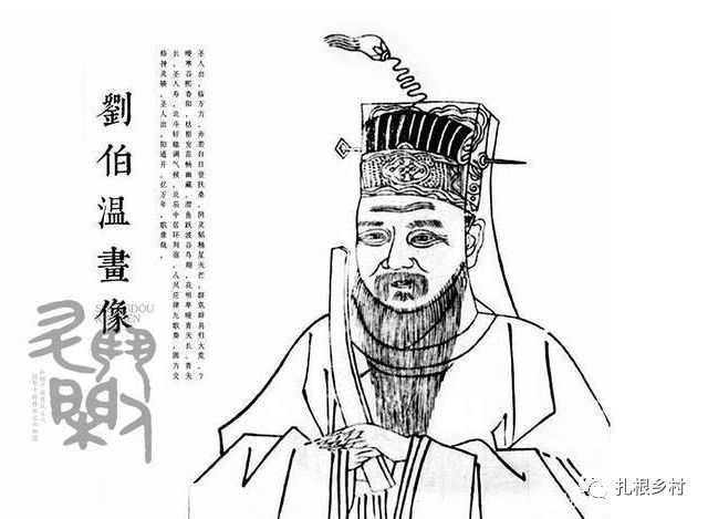 劉伯溫預(yù)測09期平碼一肖，揭秘神秘之術(shù)與生肖運(yùn)勢分析，劉伯溫預(yù)測揭秘，生肖運(yùn)勢分析與神秘平碼預(yù)測09期一肖揭曉