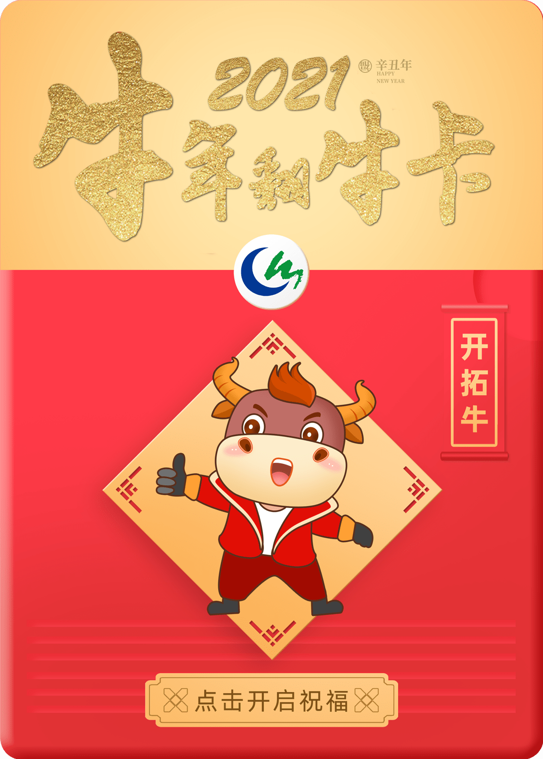 好料盡在王中王——揭秘生肖運(yùn)勢(shì)背后的秘密,揭秘生肖運(yùn)勢(shì)背后的秘密,王中王品質(zhì)之選