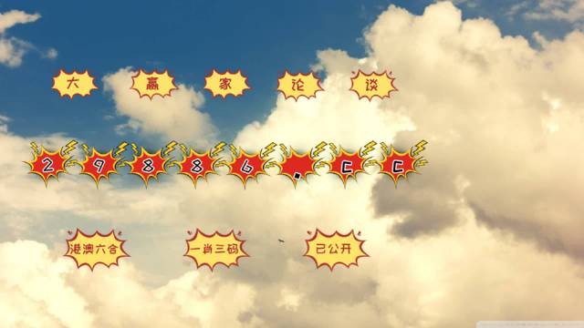 王中王資料平特一肖圖，深度解析與探索，王中王資料平特一肖圖，深度解析與探索揭秘