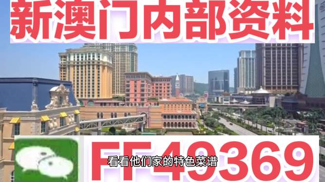 澳門今晚彩票預(yù)測，探索未來的幸運之門（2025年彩票展望），澳門未來彩票展望，探索幸運之門（2025年彩票預(yù)測）