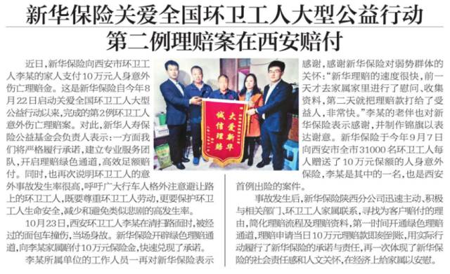 最近一周重大新聞回顧與深度解析，最近一周重大新聞回顧與深度解析，一周新聞綜述與洞察