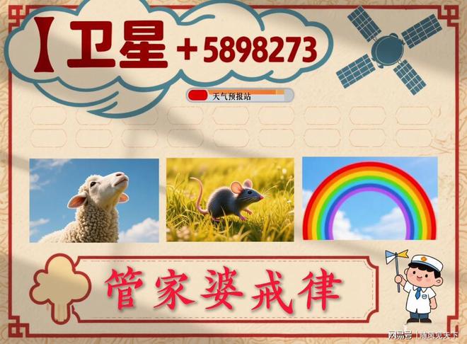 新澳門今晚必開一肖一特——深度解析與預(yù)測，澳門今晚生肖預(yù)測，深度解析與獨(dú)家預(yù)測