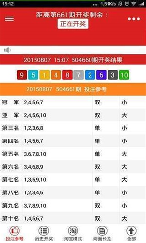 王中王四肖選一碼,揭秘彩票背后的秘密策略與技巧,揭秘彩票策略與技巧,王中王四肖選一碼指南