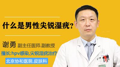 性疾病初期癥狀解析，性疾病初期癥狀深度解析