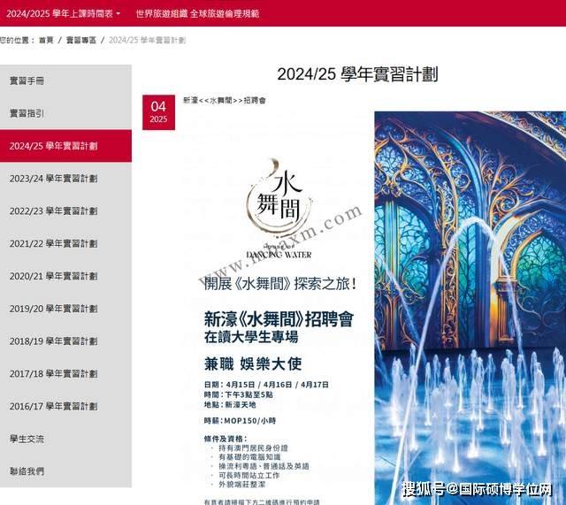澳門碼表2025,全面解析與未來展望,澳門碼表2025全面解析與未來展望指南