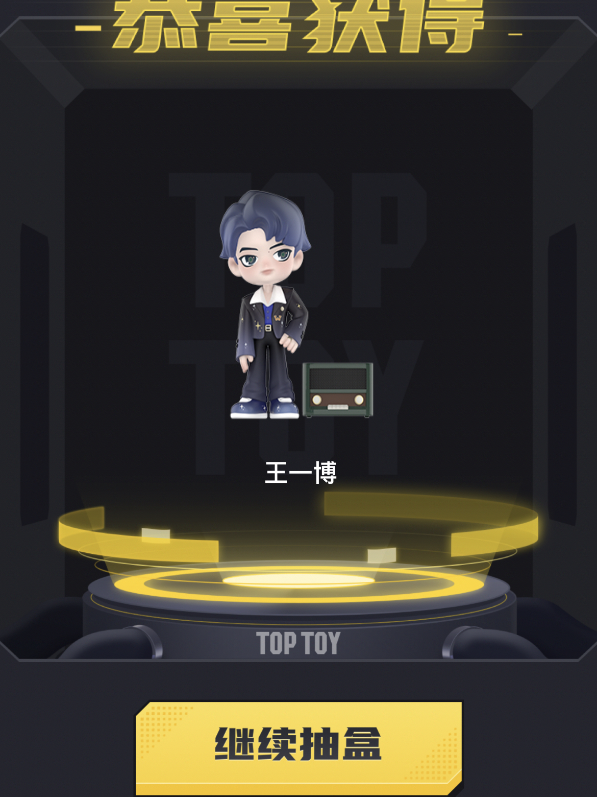 王中王一肖中特馬式,深度解析與SEO優化策略,王中王一肖中特馬式深度解析與SEO優化策略探討