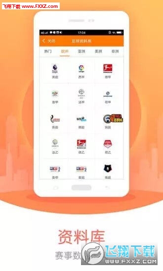 王中王直播，平特一肖的魅力與獨特之處，王中王直播揭秘，平特一肖的魅力與獨特風采