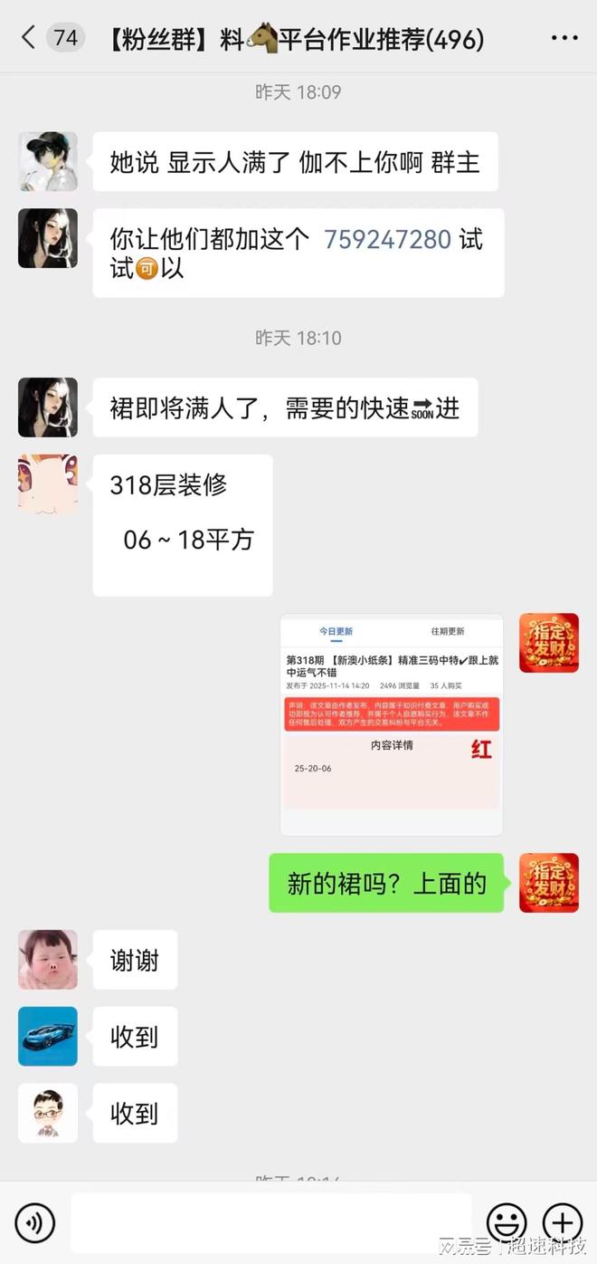 新澳門六開獎結(jié)果,探索與期待,澳門六開獎結(jié)果揭曉,期待與探索的焦點