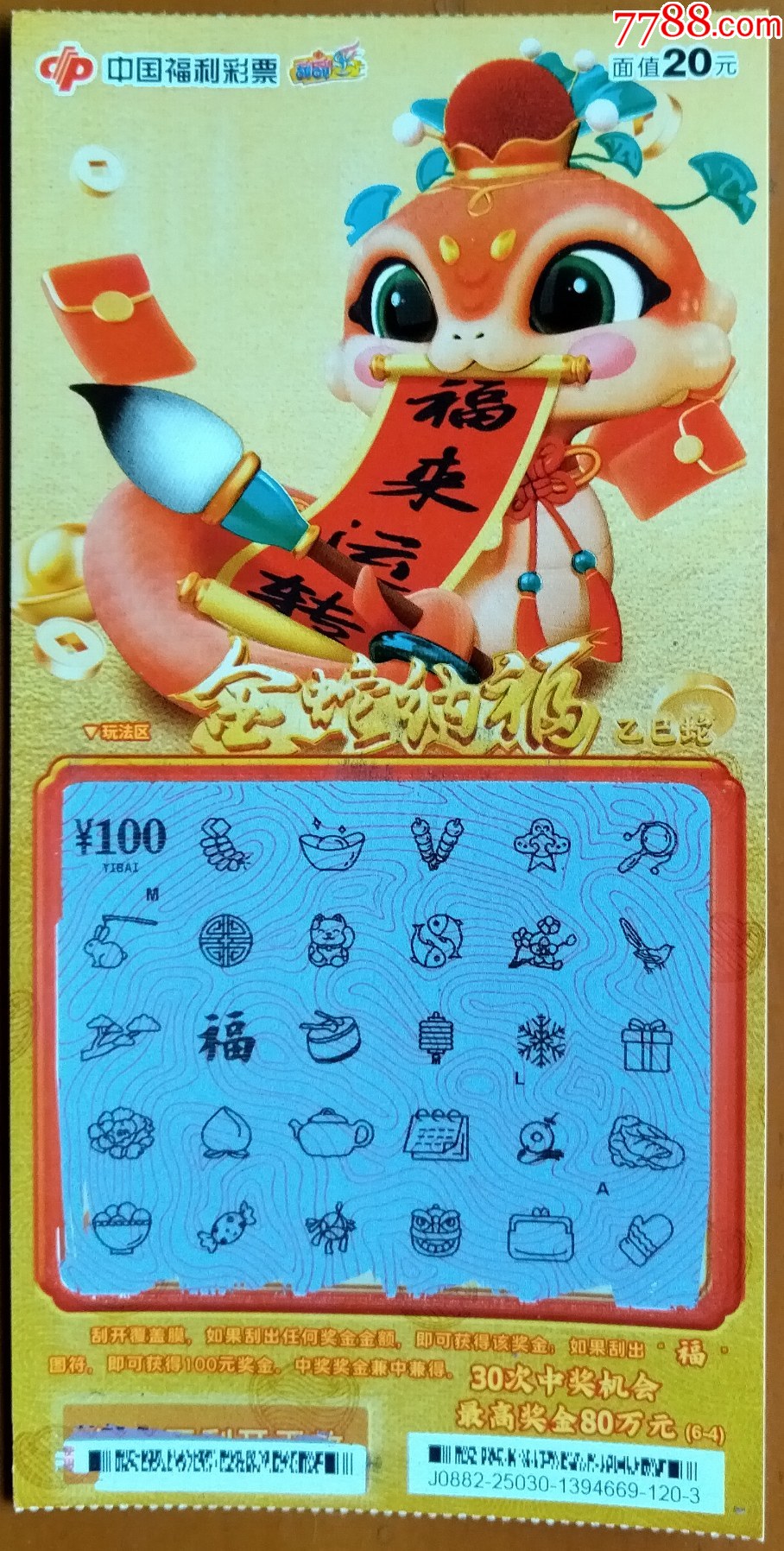 王中王資料一肖中特財補，深度解析與探索，王中王資料一肖中特財補，深度解析與探索揭秘