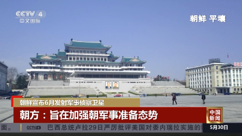 今日朝鮮軍事新聞深度解析,今日朝鮮軍事新聞深度解讀