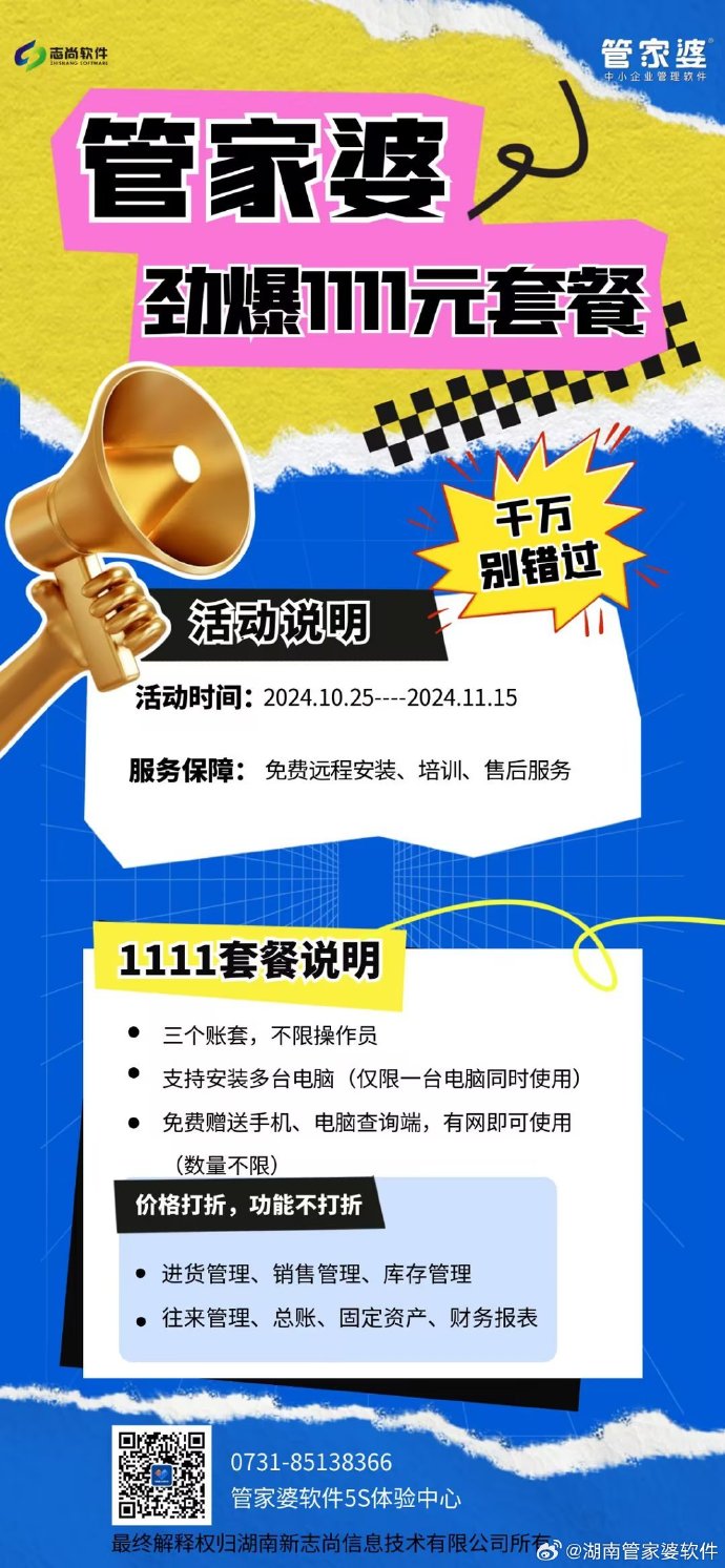 管家婆一肖一碼必中一肖連云港,揭秘彩票預(yù)測(cè)神秘面紗,揭秘彩票預(yù)測(cè)神秘面紗,管家婆一肖一碼必中連云港彩票預(yù)測(cè)揭秘