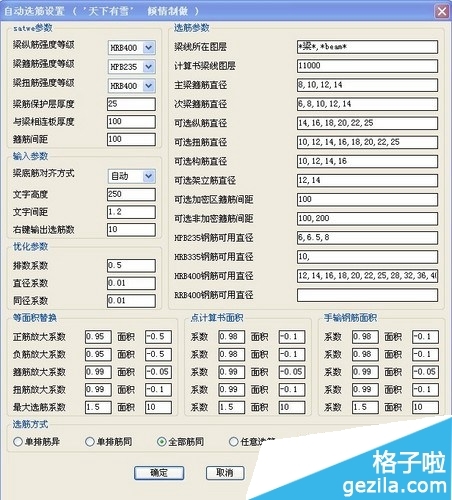 澳門六開獎(jiǎng)記錄最快更新，揭秘彩票背后的秘密與策略（不少于XX字），澳門六開獎(jiǎng)記錄揭秘，彩票背后的秘密與策略解析（不少于XX字）