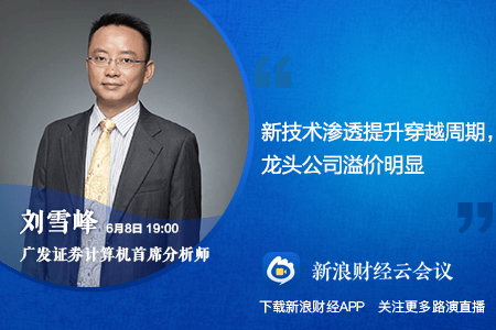 揭秘新浪財經下的股票代碼600420,深度解析與前景展望,揭秘新浪財經股票代碼600420,深度解析及前景展望