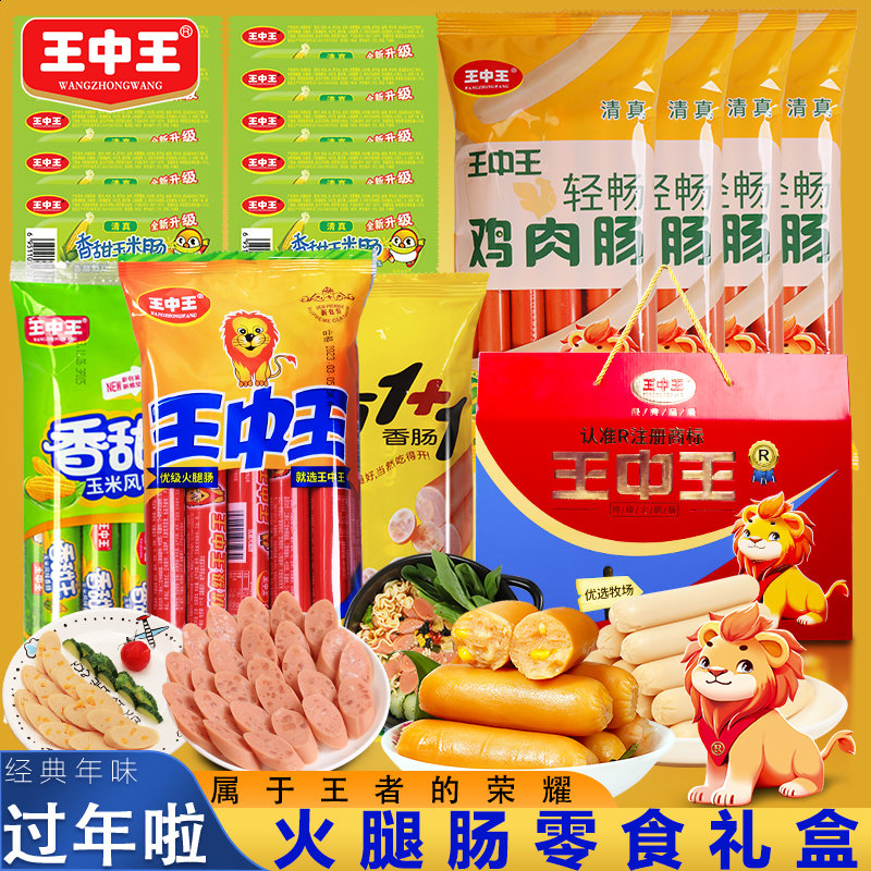 王中王資料公開一肖中特，深度解析與探討，王中王資料揭秘，深度解析與探討一肖中特