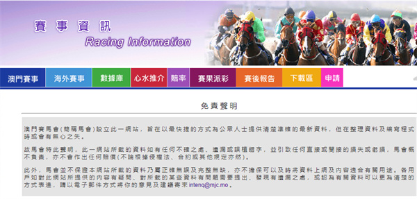 澳門最快開獎資訊,掌握最新開獎動態,贏取豐厚獎金,澳門最新開獎資訊,掌握動態,贏取豐厚獎金