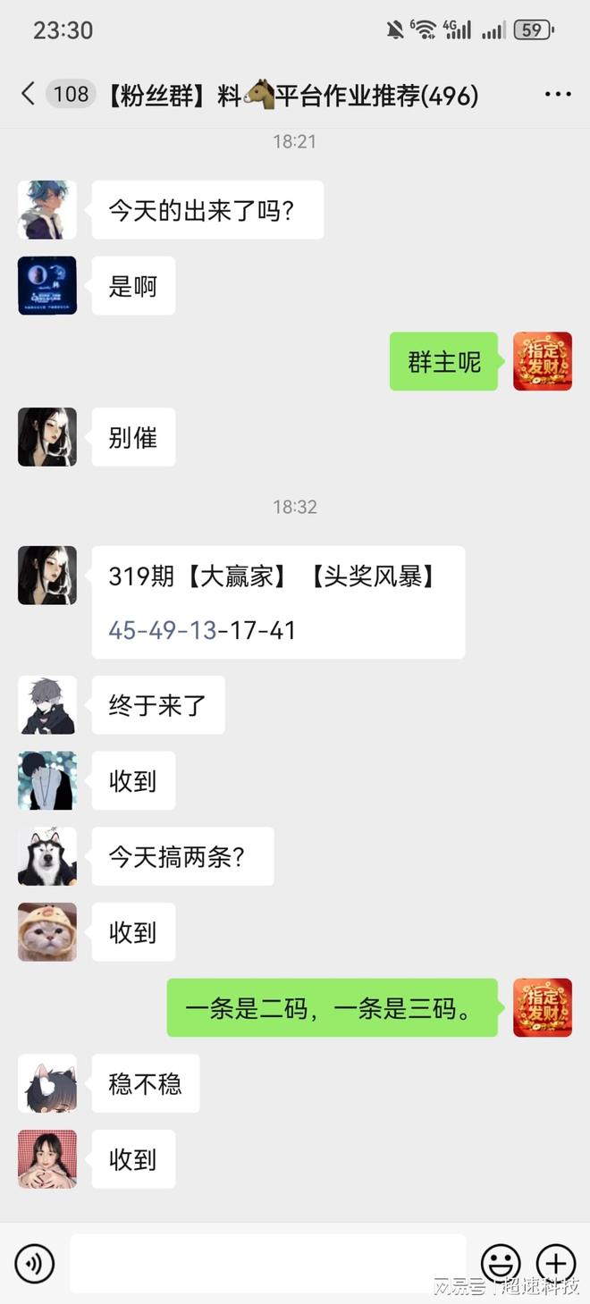 新澳門今晚開獎結果查詢,全面解析與實時更新,澳門今晚開獎結果實時查詢與全面解析