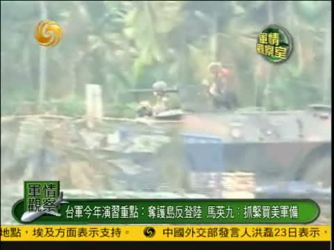 鳳凰軍情觀察室2022，深度解析全球軍事動態與戰略趨勢，鳳凰軍情觀察室深度解析全球軍事動態與戰略趨勢（2022版）