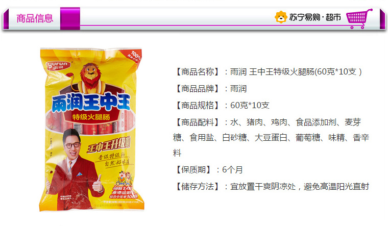 王中王一肖一嗎種特岡,深度解析與SEO戰略,王中王一肖一嗎種特岡,深度解析與SEO戰略布局