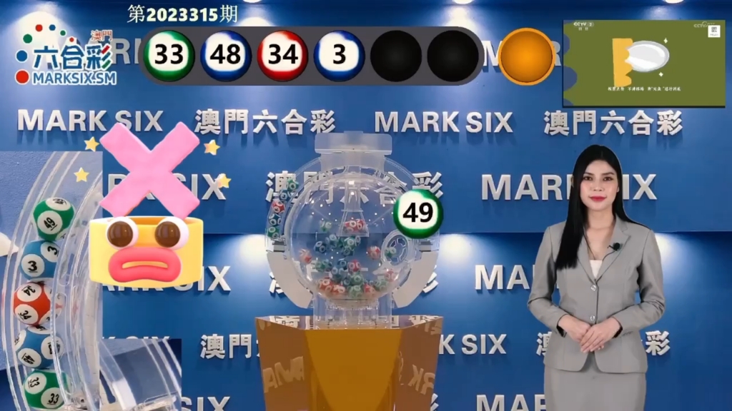 澳門開獎最快的123，探索澳門彩票的魅力與優勢，澳門彩票探索，優勢與魅力揭秘之開獎最快123