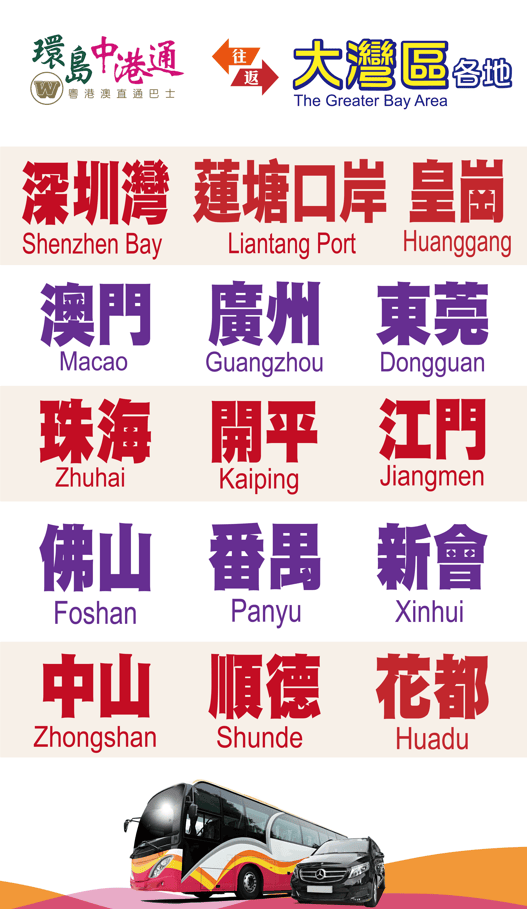 最快開獎香港澳門網站,全面解析與指南,最快開獎的香港澳門網站全面解析與實用指南