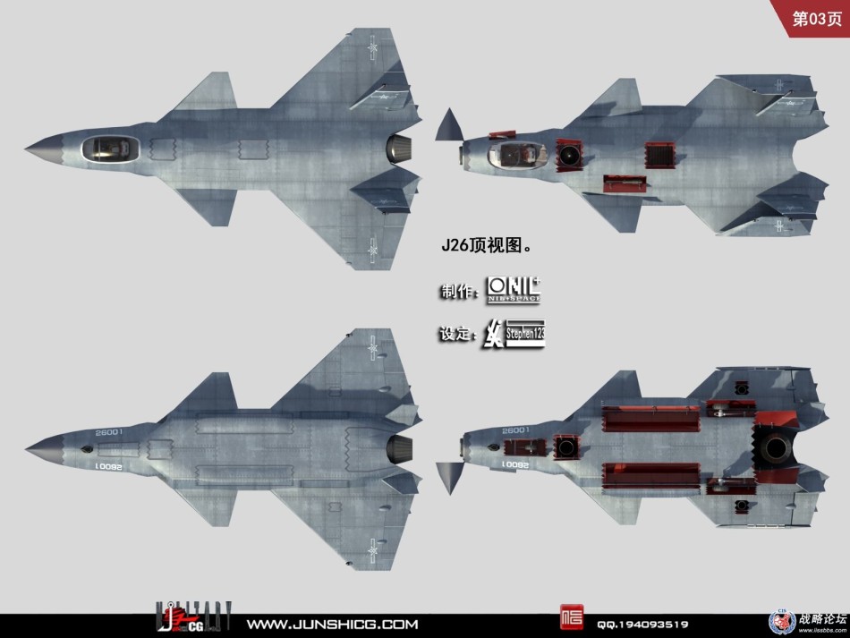 殲-26垂直起降戰機視頻展示,技術突破與未來展望,殲-26垂直起降戰機技術突破與未來展望展示視頻揭秘