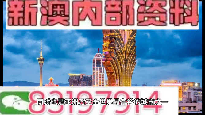 新澳最準(zhǔn)的免費資料——獨家揭秘與全方位指南，新澳獨家揭秘與全方位指南，最新免費資料一網(wǎng)打盡