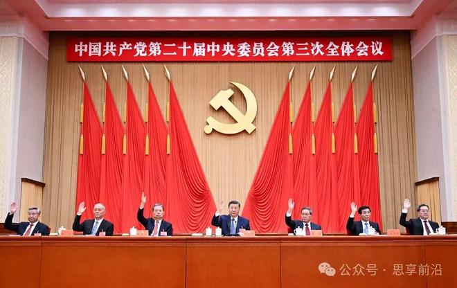 新澳門(mén)三中三免費(fèi)資料,探索與解析,澳門(mén)三中三免費(fèi)資料解析與探索