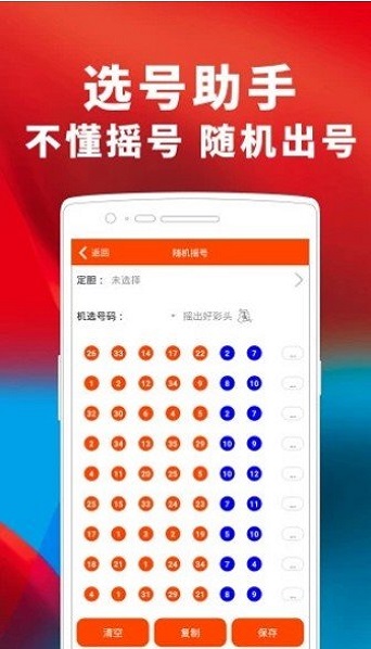 澳門諸葛亮最快開獎網站，探索最新彩票資訊與極速開獎體驗，澳門諸葛亮彩票資訊，最新開獎信息與極速體驗