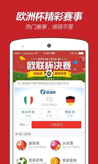 新澳天天開獎(jiǎng)資料，探索彩票世界的神秘之門，新澳天天開獎(jiǎng)資料揭秘彩票世界的神秘之門