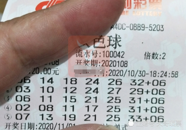 六開獎澳門開獎結果今天——揭秘彩票背后的秘密，揭秘今日澳門六開獎結果背后的秘密