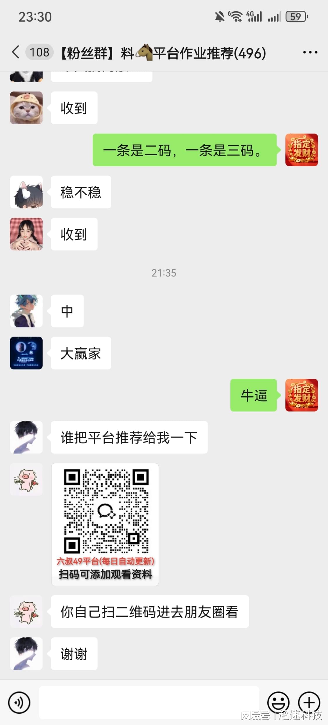 新澳天天開獎資料大全三中三，探索彩票世界的神秘之門，新澳天天開獎資料揭秘，探索彩票世界的中獎奧秘