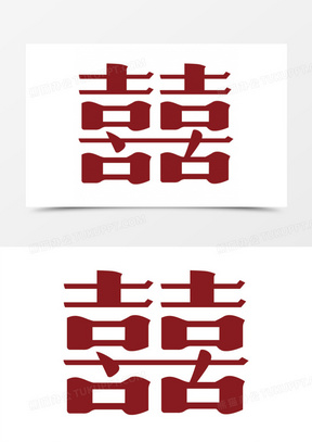 2025紅雙喜官網免費資料大全——一站式獲取所有資源,一站式獲取紅雙喜官網所有資源,盡在免費資料大全