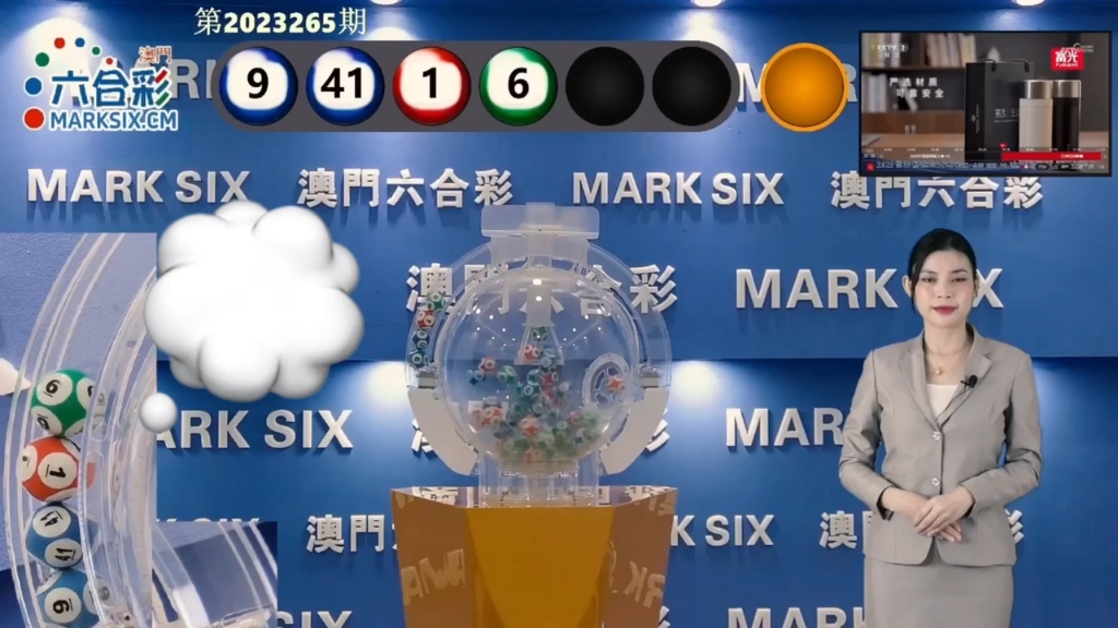 澳門六開彩天天免費(fèi)開獎(jiǎng),探索彩票的魅力與公正開獎(jiǎng)的重要性,澳門六開彩,彩票魅力與公正開獎(jiǎng)的探索